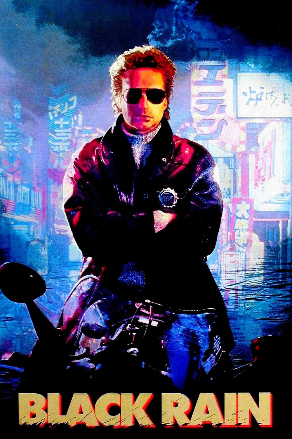 Black Rain Full Movie in English 480P