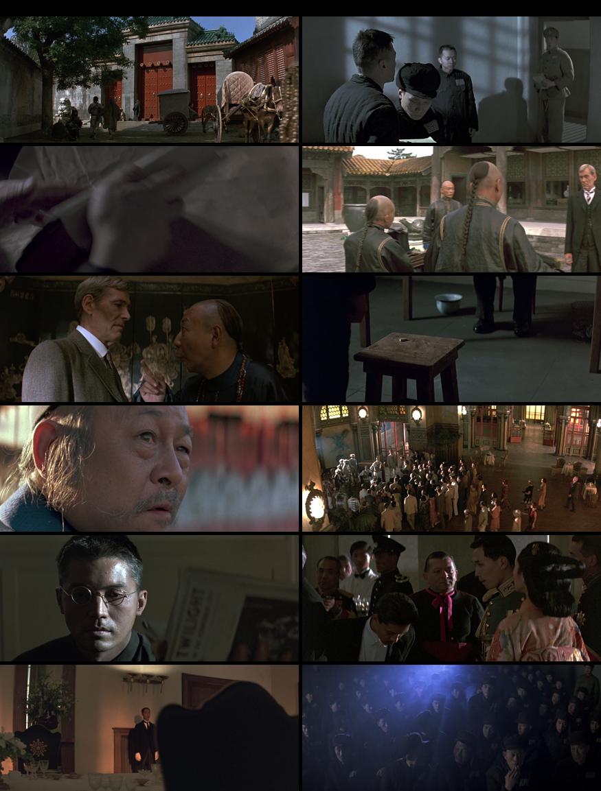 The Last Emperor 1987 in Hindi