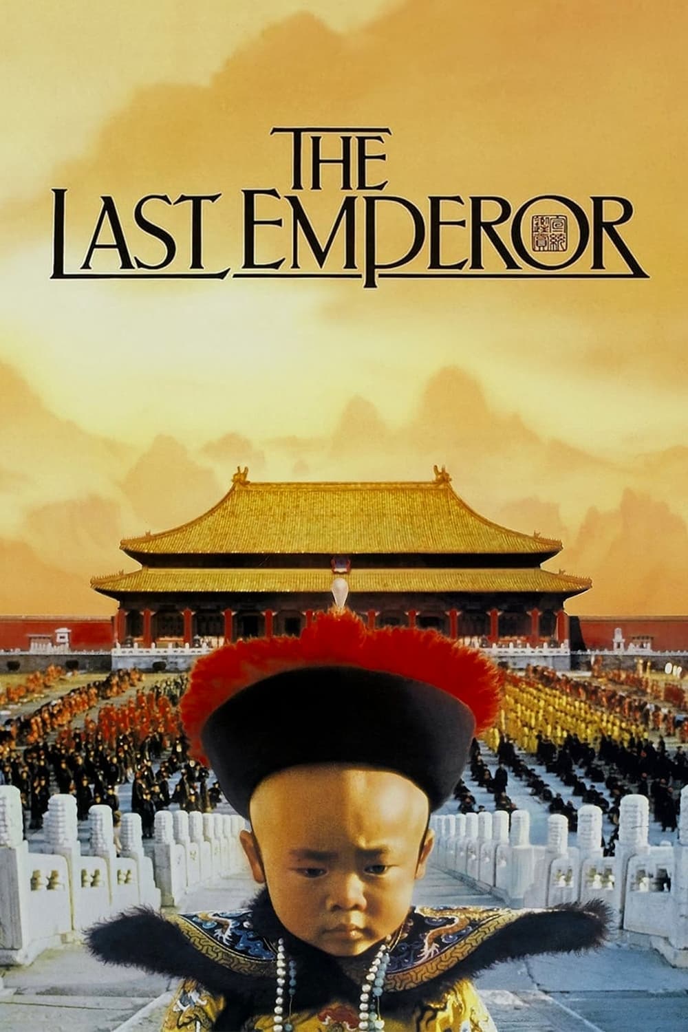 The Last Emperor Download in Hindi