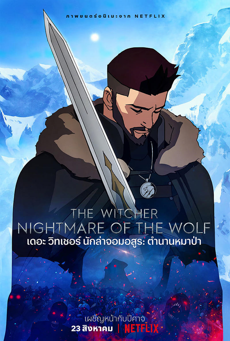 The Witcher: Nightmare of the Wolf Download